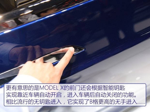 特斯拉 MODEL X 2016款 MODEL X P90D