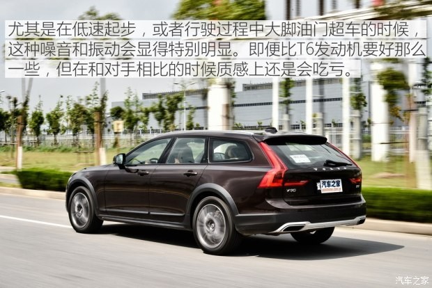 沃尔沃(进口) 沃尔沃V90 2017款 Cross Country T5 AWD 智尊版