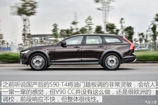 沃尔沃(进口) 沃尔沃V90 2017款 Cross Country T5 AWD 智尊版