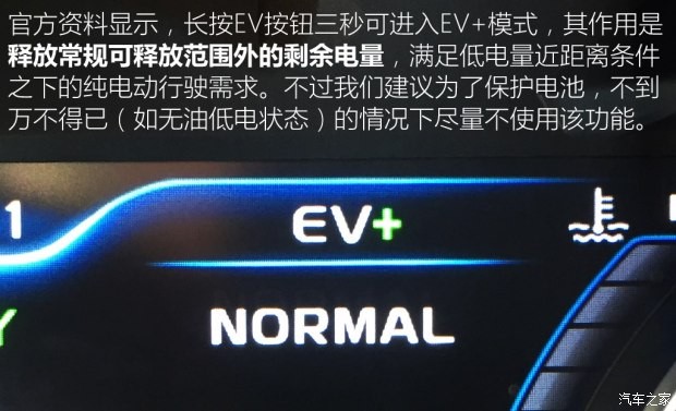 吉利汽车 帝豪新能源 2017款 三厢 1.5L PHEV 精英型