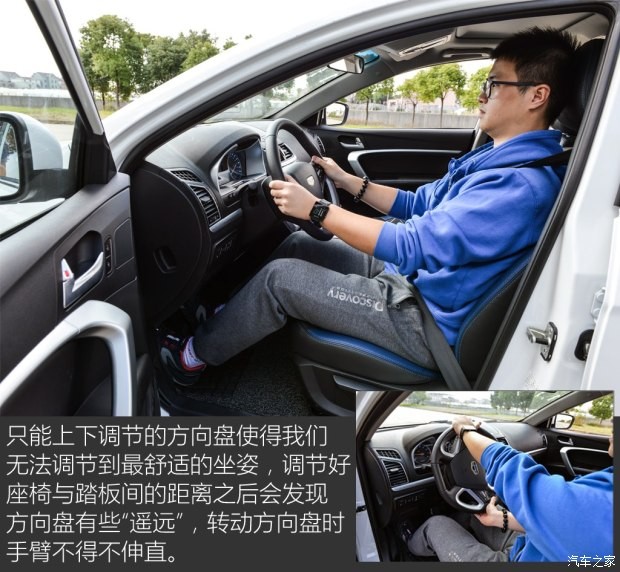 吉利汽车 帝豪新能源 2017款 三厢 1.5L PHEV 精英型