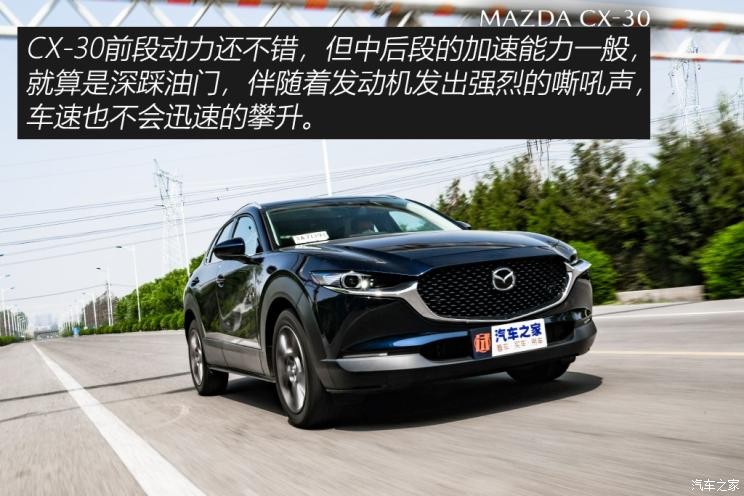 长安马自达 马自达CX-30 2020款 2.0L 自动尊悦型