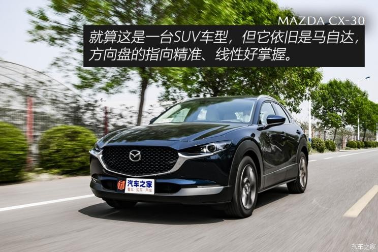 长安马自达 马自达CX-30 2020款 2.0L 自动尊悦型