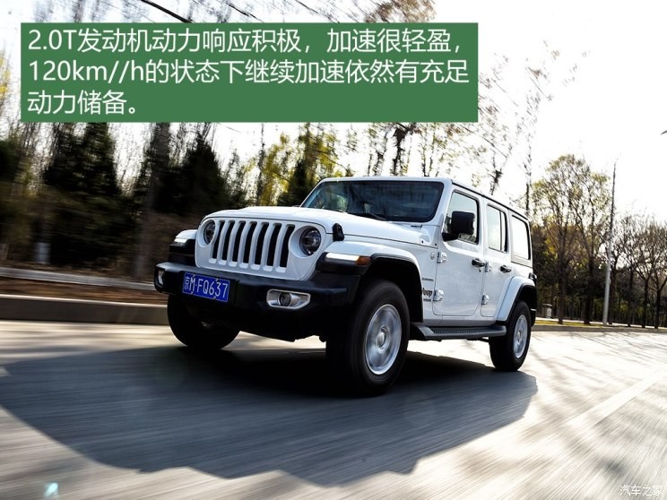 Jeep(进口) 牧马人 2018款 2.0T Sahara 四门版