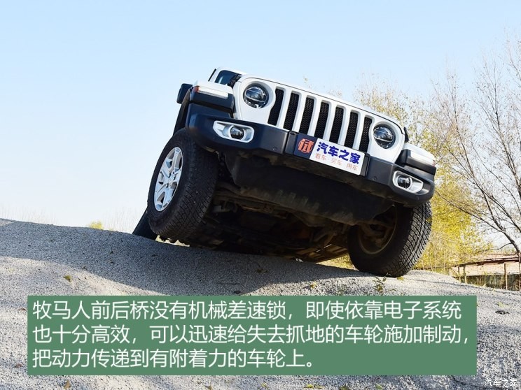 Jeep(进口) 牧马人 2018款 2.0T Sahara 四门版