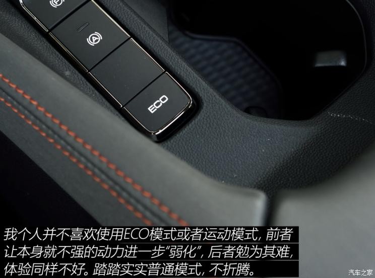 上汽通用五菱 新宝骏RS-3 2020款 1.5L CVT  24小时在线豪华型