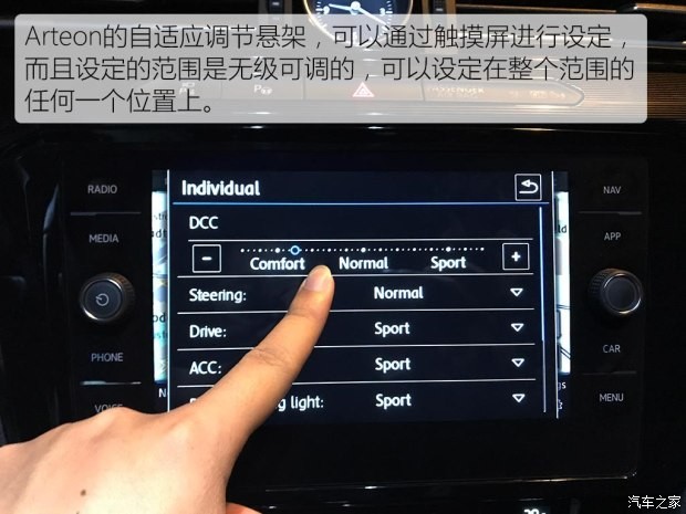 大众(进口) Arteon 2017款 基本型