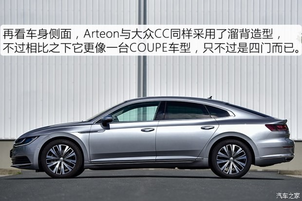 大众(进口) Arteon 2017款 基本型