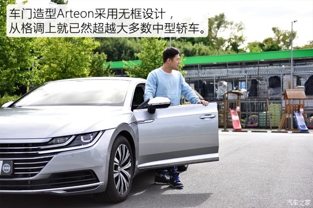 大众(进口) Arteon 2017款 基本型