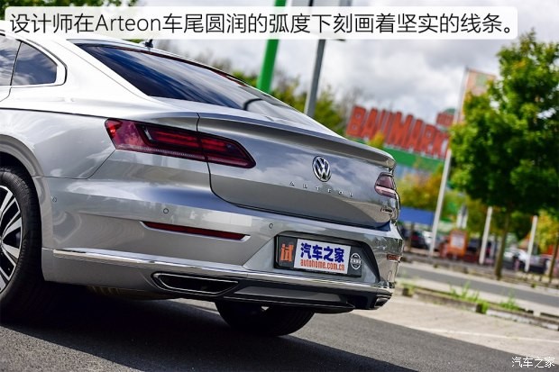 大众(进口) Arteon 2017款 基本型