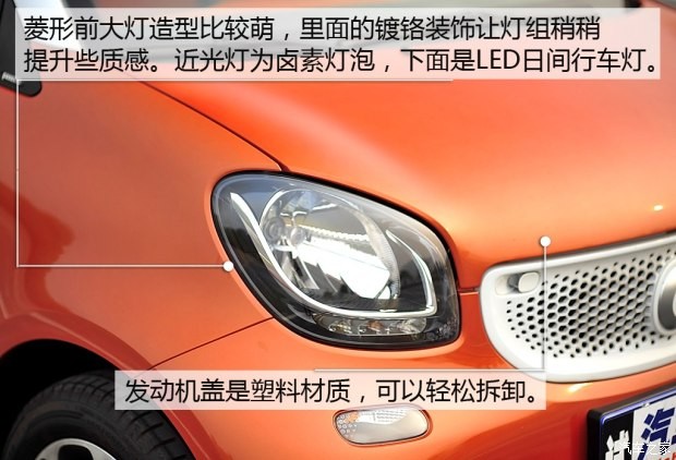 smart smart fortwo 2015款 1.0L 激情版