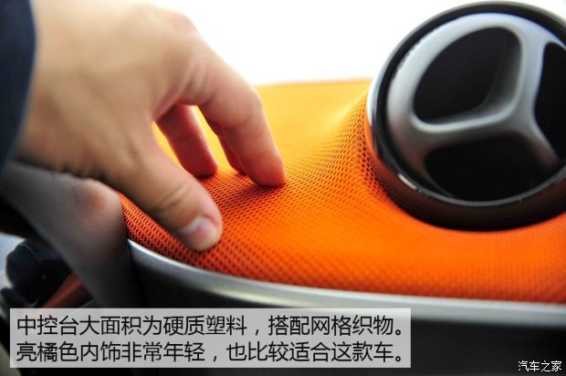 smart smart fortwo 2015款 1.0L 激情版