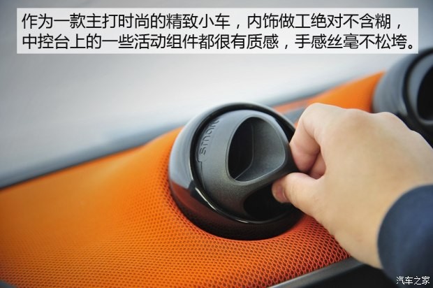 smart smart fortwo 2015款 1.0L 激情版