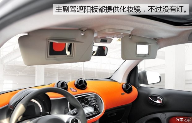 smart smart fortwo 2015款 1.0L 激情版