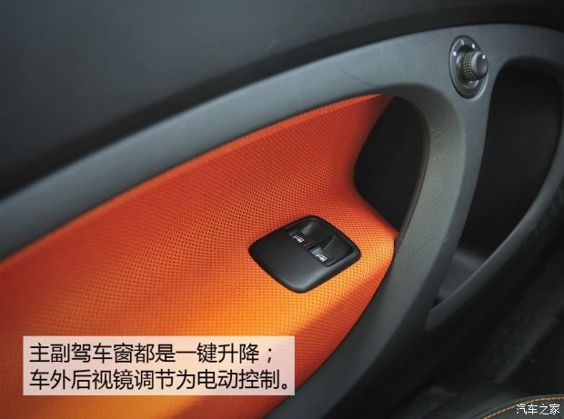 smart smart fortwo 2015款 1.0L 激情版