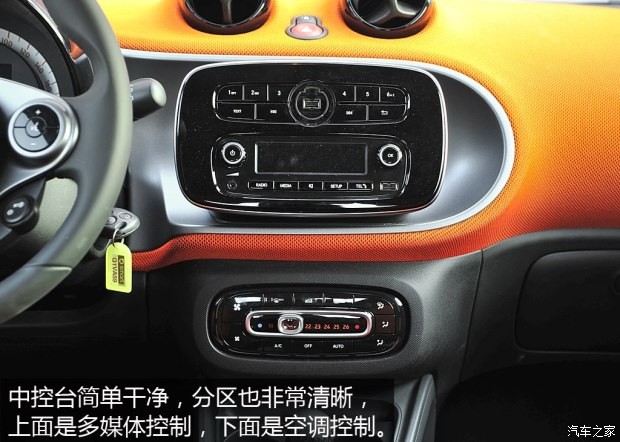 smart smart fortwo 2015款 1.0L 激情版