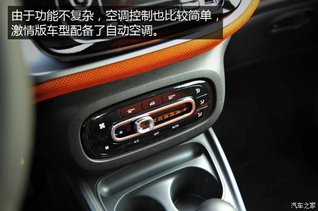 smart smart fortwo 2015款 1.0L 激情版