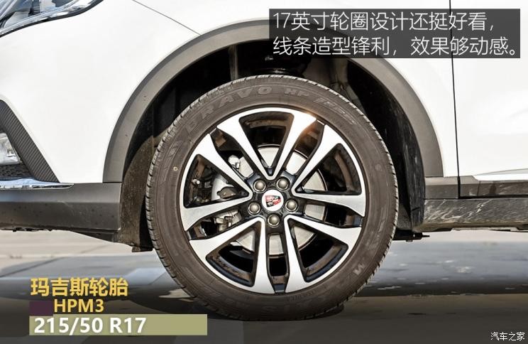 上汽集团 荣威RX3 2020款 1.6L CVT互联网超爽智享版
