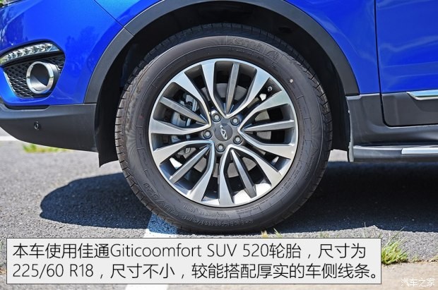 奇瑞汽车 瑞虎5 2017款 1.5T CVT尊贵版