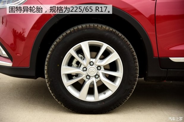 北汽银翔 北汽幻速S6 2017款 1.5T CVT尊享型