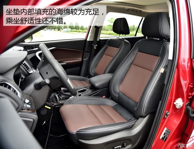 北汽银翔 北汽幻速S6 2017款 1.5T CVT尊享型