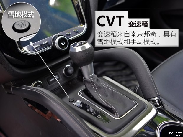 众泰汽车 众泰SR7 2016款 1.5T CVT魔方之梦版 国V