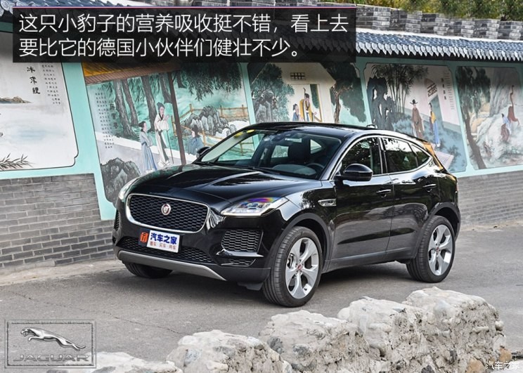 奇瑞捷豹路虎 捷豹E-PACE 2018款 P250 S