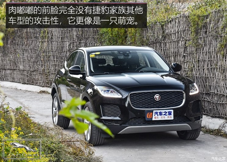 奇瑞捷豹路虎 捷豹E-PACE 2018款 P250 S