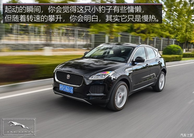 奇瑞捷豹路虎 捷豹E-PACE 2018款 P250 S