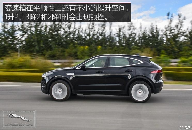 奇瑞捷豹路虎 捷豹E-PACE 2018款 P250 S