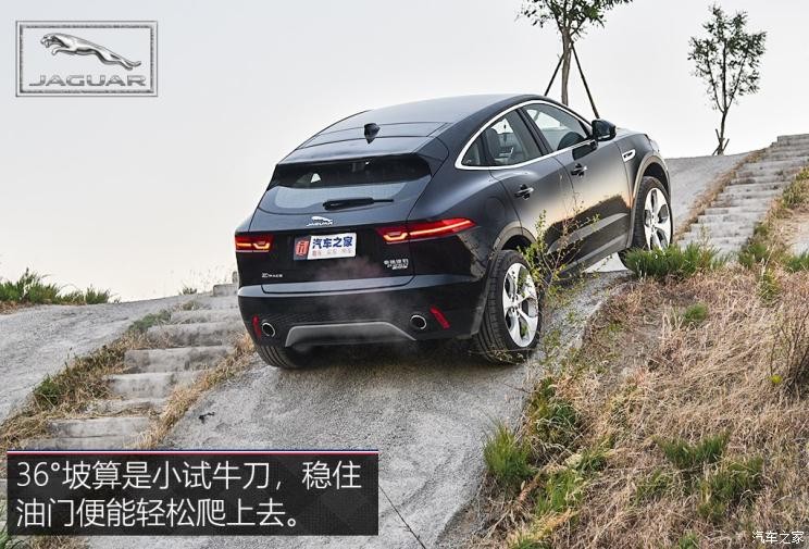 奇瑞捷豹路虎 捷豹E-PACE 2018款 P250 S