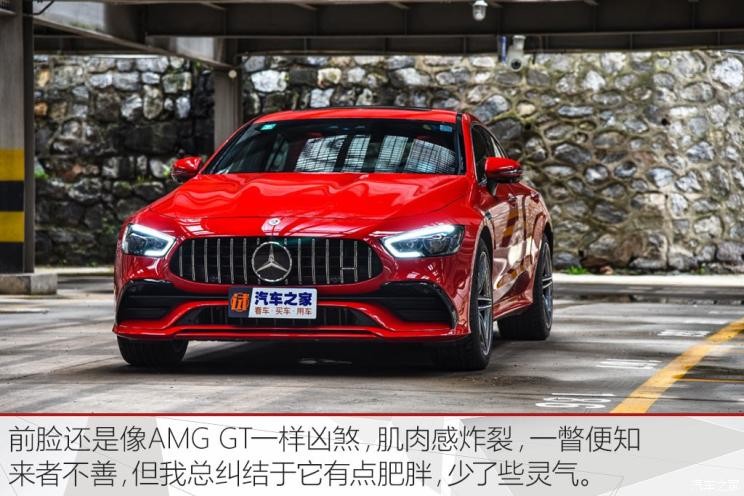 梅赛德斯-AMG AMG GT 2019款 AMG GT 50 四门跑车