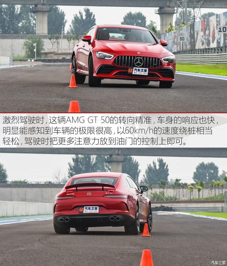 梅赛德斯-AMG AMG GT 2019款 AMG GT 50 四门跑车