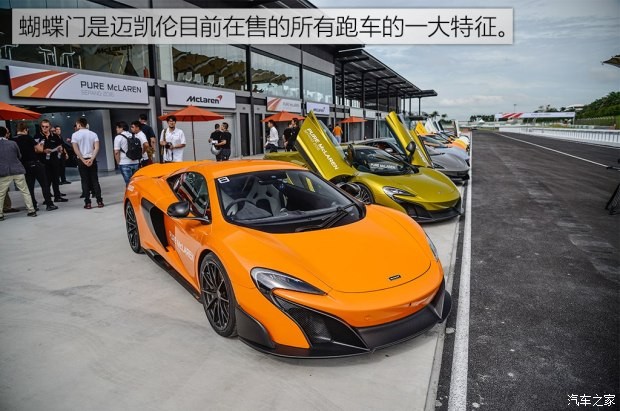 迈凯伦 迈凯伦570S 2015款 3.8T Coupe