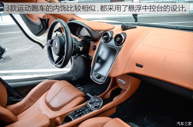 迈凯伦 迈凯伦570S 2015款 3.8T Coupe