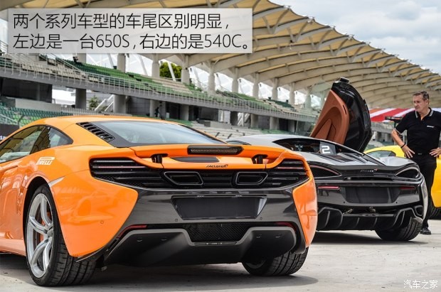 迈凯伦 迈凯伦570S 2015款 3.8T Coupe