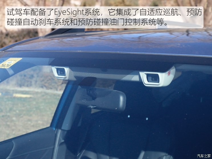 斯巴鲁 森林人 2019款 2.0i 豪华版EyeSight