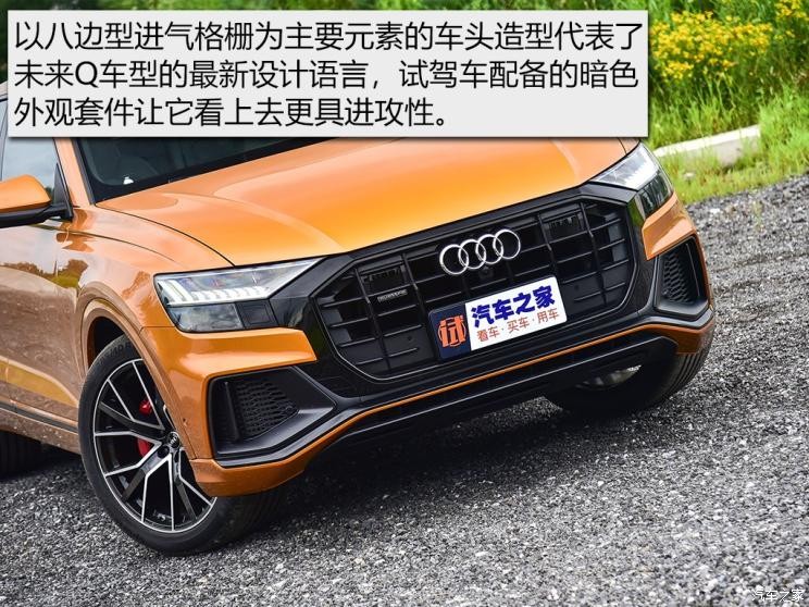 奥迪(进口) 奥迪Q8 2019款 55 TFSI quattro