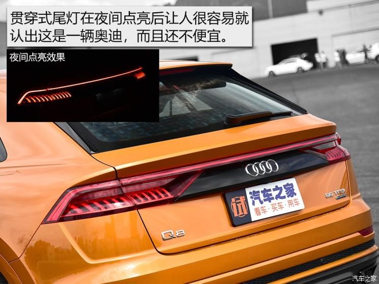 奥迪(进口) 奥迪Q8 2019款 55 TFSI quattro