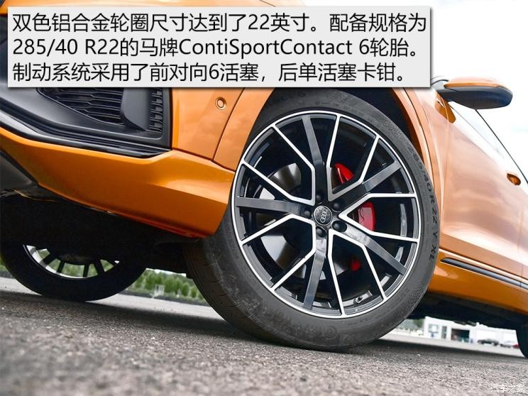 奥迪(进口) 奥迪Q8 2019款 55 TFSI quattro