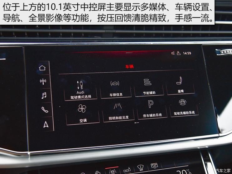 奥迪(进口) 奥迪Q8 2019款 55 TFSI quattro