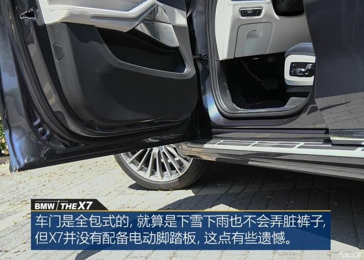 宝马(进口) 宝马X7 2019款 xDrive40i 领先型豪华套装