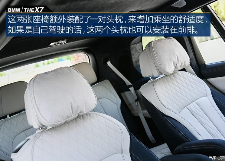 宝马(进口) 宝马X7 2019款 xDrive40i 领先型豪华套装