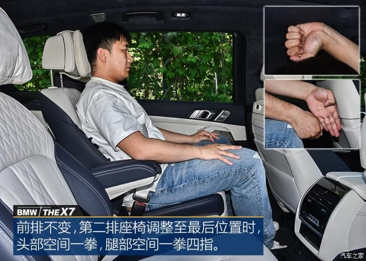 宝马(进口) 宝马X7 2019款 xDrive40i 领先型豪华套装