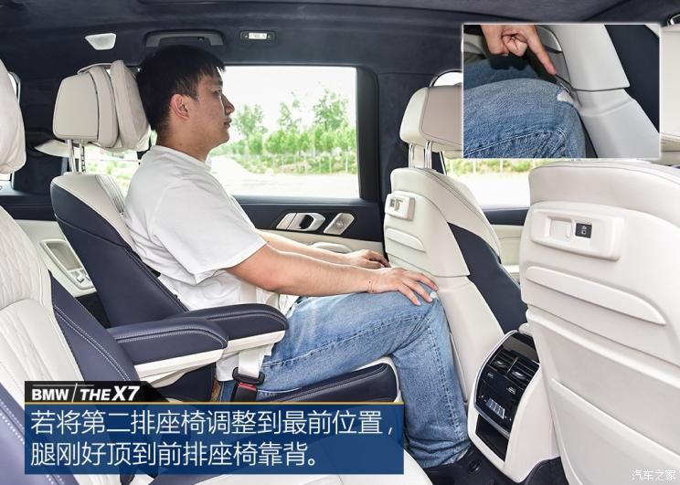 宝马(进口) 宝马X7 2019款 xDrive40i 领先型豪华套装