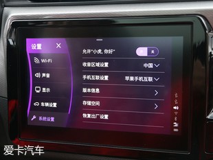 瑞虎5；奇瑞；紧凑型SUV；头号玩家