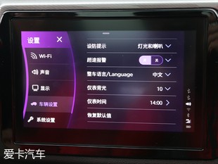 瑞虎5；奇瑞；紧凑型SUV；头号玩家