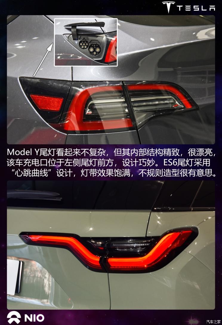 特斯拉中国 Model Y 2021款 长续航全轮驱动版