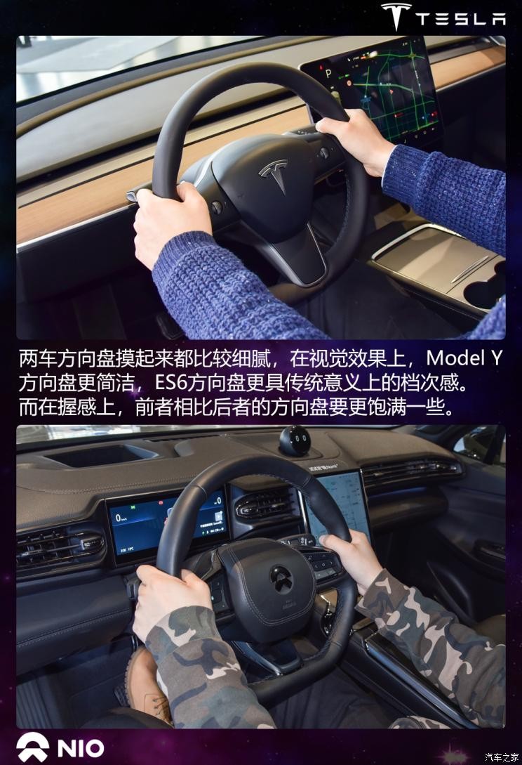 特斯拉中国 Model Y 2021款 长续航全轮驱动版