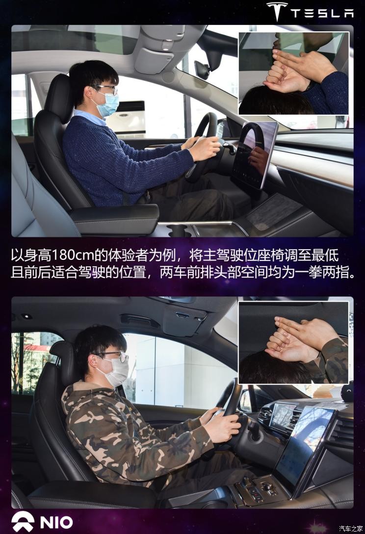 特斯拉中国 Model Y 2021款 长续航全轮驱动版